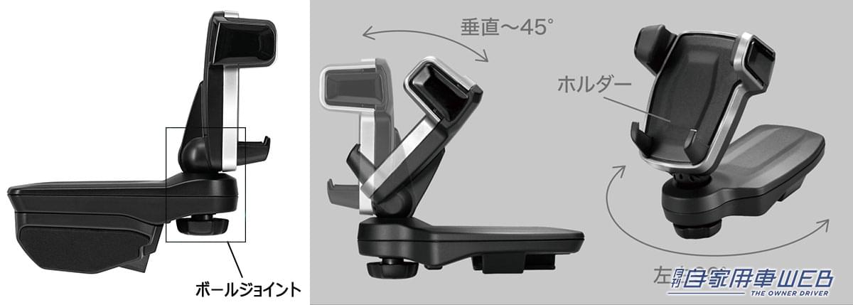 |センターコンソールに簡単設置!カローラ/ノート専用のスマートフォンホルダーが登場!