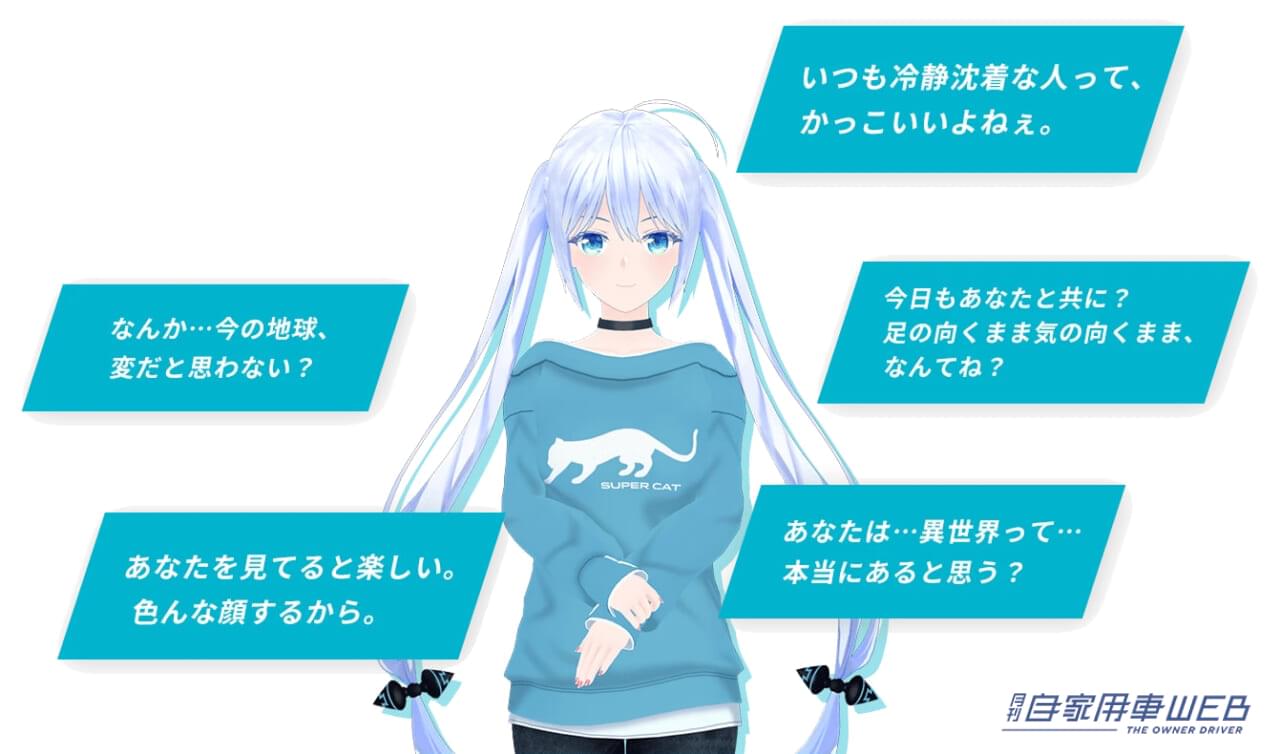 |移動式オービスMSSS対応 レーザー&レーダー探知機 霧島レイ『Lei06』が発売