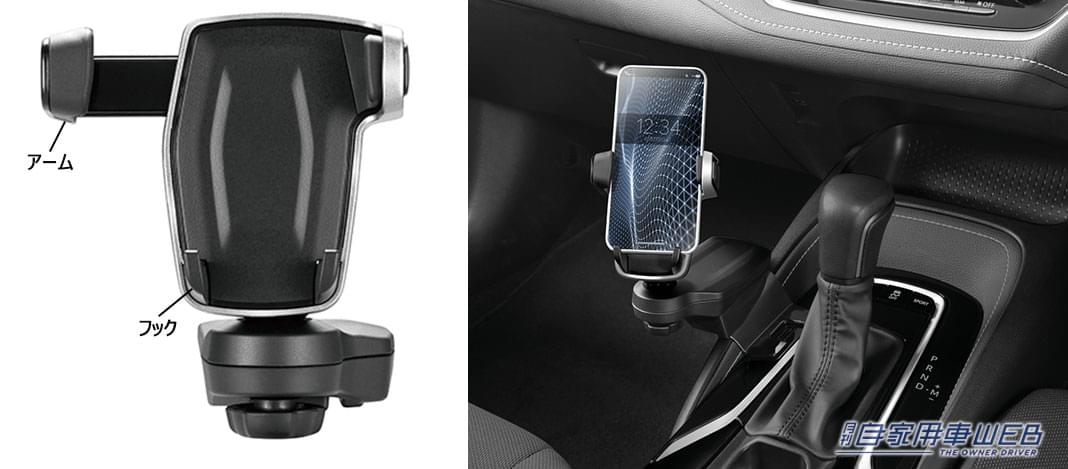 |センターコンソールに簡単設置!カローラ/ノート専用のスマートフォンホルダーが登場!