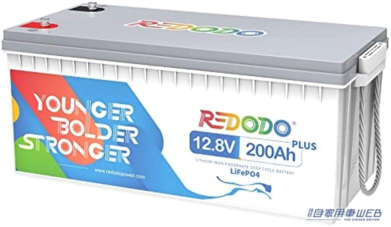 |リチウムが安い! Amazon ブラックフライデー」にてRedodo リン酸鉄リチウムイオンバッテリー(LiFePO4)が今年最安値に