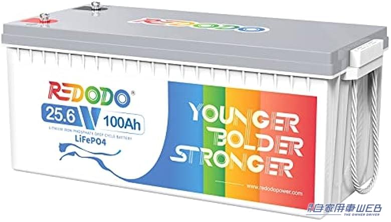 |リチウムが安い! Amazon ブラックフライデー」にてRedodo リン酸鉄リチウムイオンバッテリー(LiFePO4)が今年最安値に