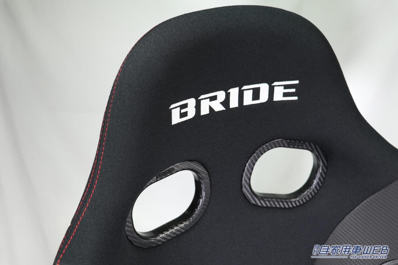 |ホールド性が極めて高い! オートバックス×BRIDE『オリジナルスポーツシート』を販売開始