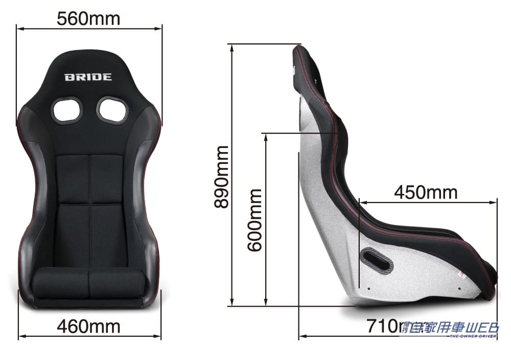 |ホールド性が極めて高い! オートバックス×BRIDE『オリジナルスポーツシート』を販売開始