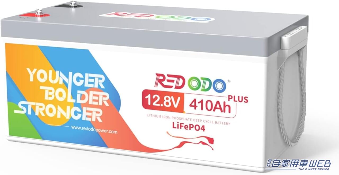 |リチウムが安い! Amazon ブラックフライデー」にてRedodo リン酸鉄リチウムイオンバッテリー(LiFePO4)が今年最安値に