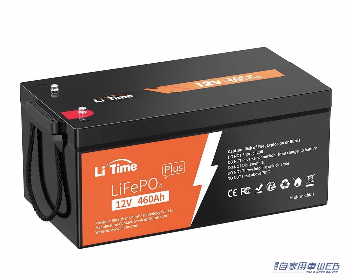 |リチウムイオンバッテリーもあるぞ! 『Li Time・リタイム』ブラックフライデーセールを開催中! 最大50%OFFも!