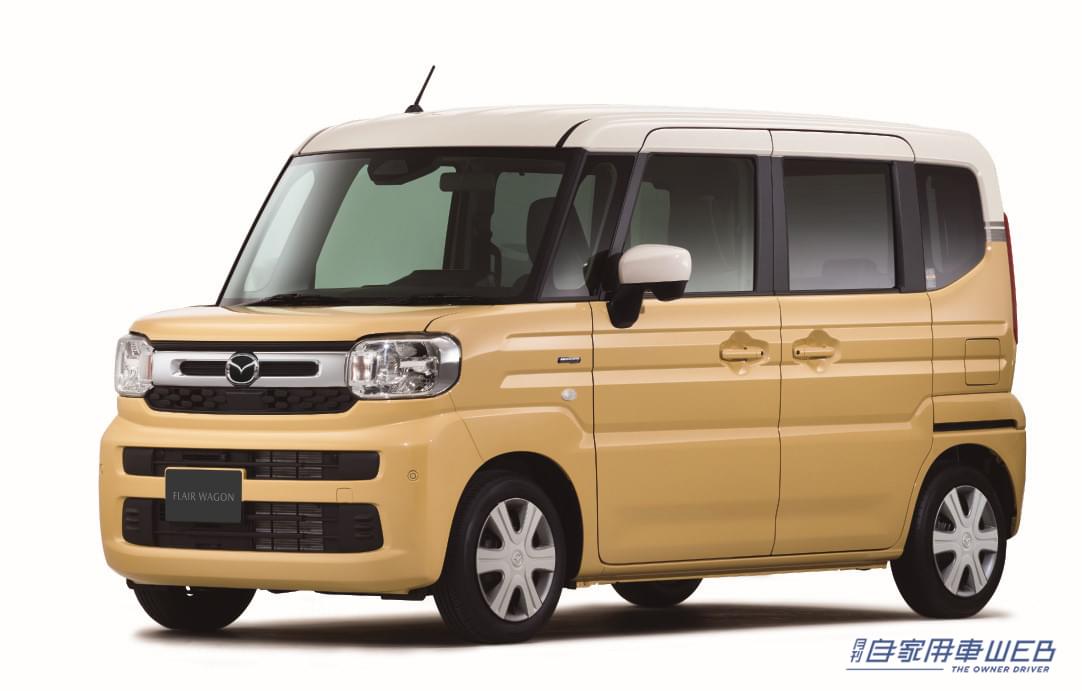 マツダ、新型「フレアワゴン」「フレアワゴン カスタムスタイル」を発売