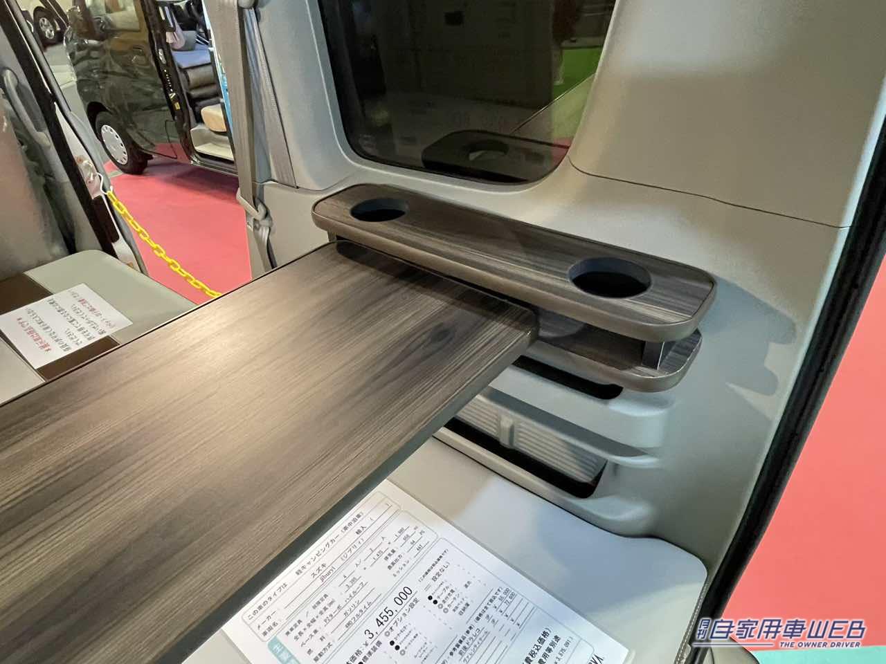 |レトロでワイルドな外観のスズキ エブリイがベースの軽キャンパー! 車内は超シンプルで広い!