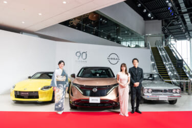 日産、創立90周年 アニバーサリーイベントを開催 伊藤かずえさん 千原ジュニアさん 谷まりあさんら豪華ゲストが登場
