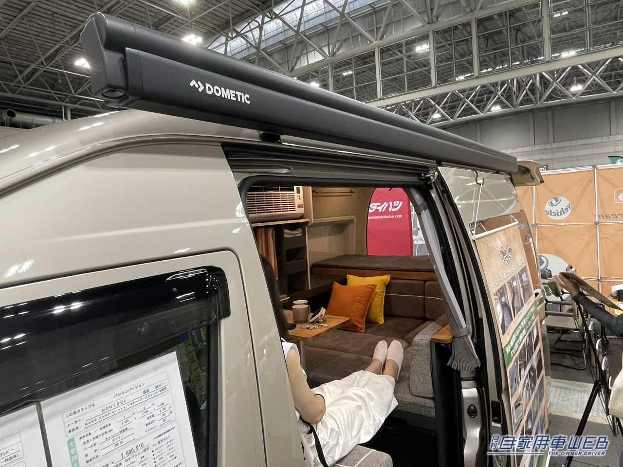 |「もう、テントいらないじゃん…」答えは“YES”。反則級の“くつろぎ”空間。長旅も怖くない、常識を壊す“動く別荘”。