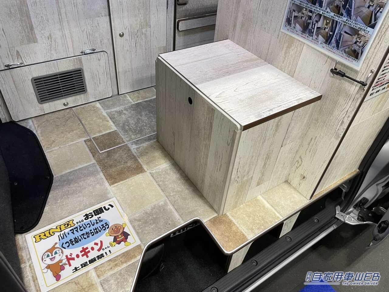 |レイアウト変更なしでこんなに快適! トヨタ ハイエースがベースのキャンパー