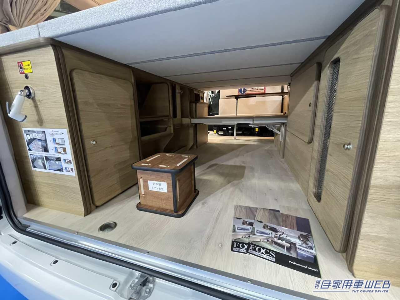 |シンプルなレイアウトで荷物をたくさん積み込める! トヨタ ハイエースがベースのキャンパー
