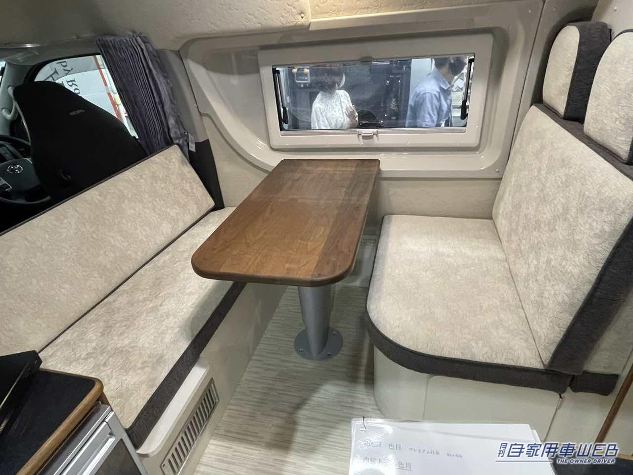 |救急車と同じ車体で作られた! トヨタ ハイエースがベースのキャンパー