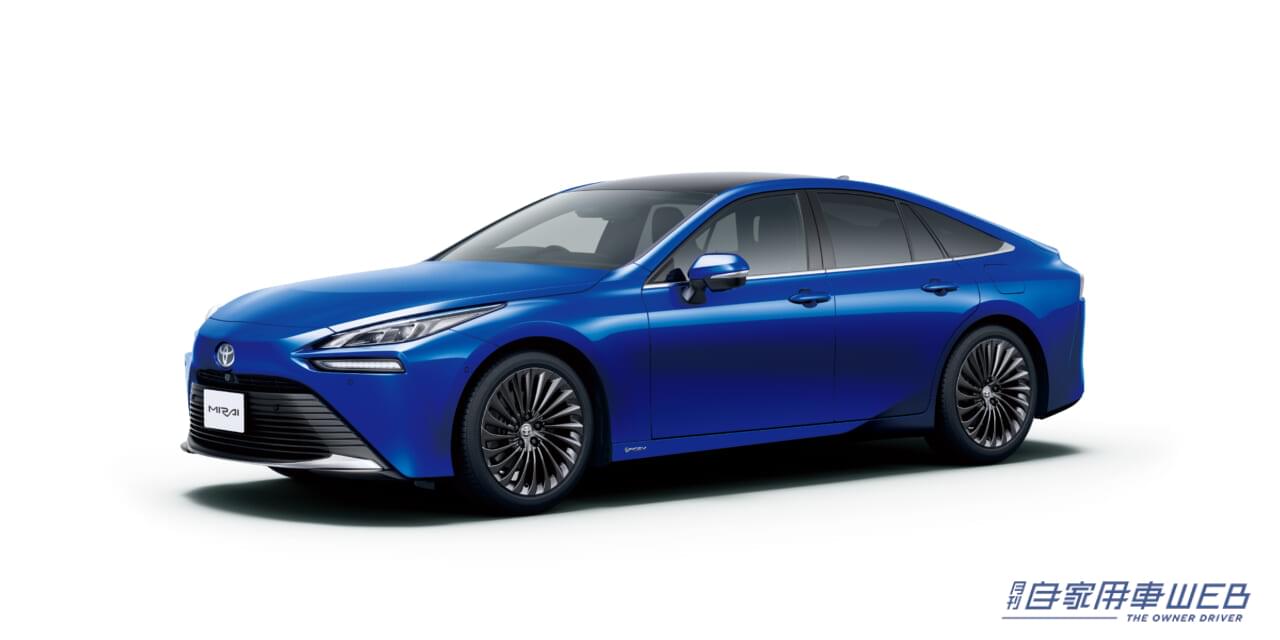 |トヨタ、燃料電池自動車「MIRAI」を一部改良。安全装備や先進機能を充実