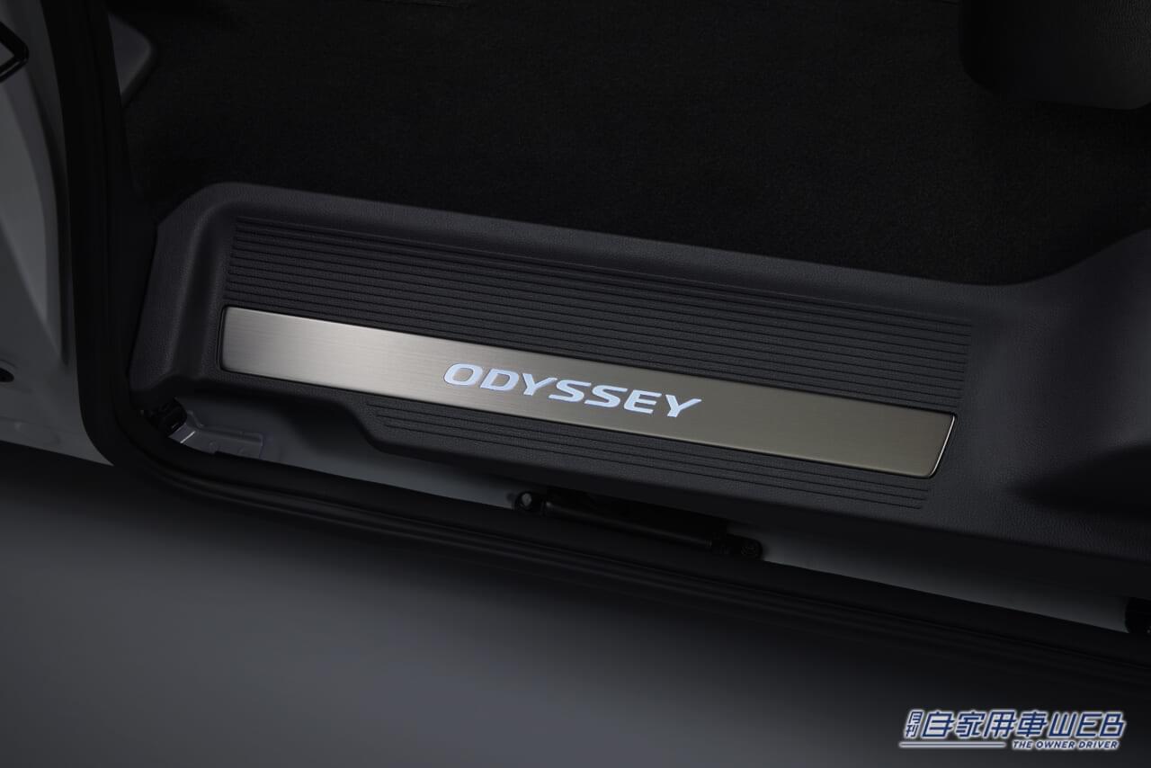 |ホンダアクセス、ブラックが際立つ新型「オデッセイ」の純正パーツを発売!