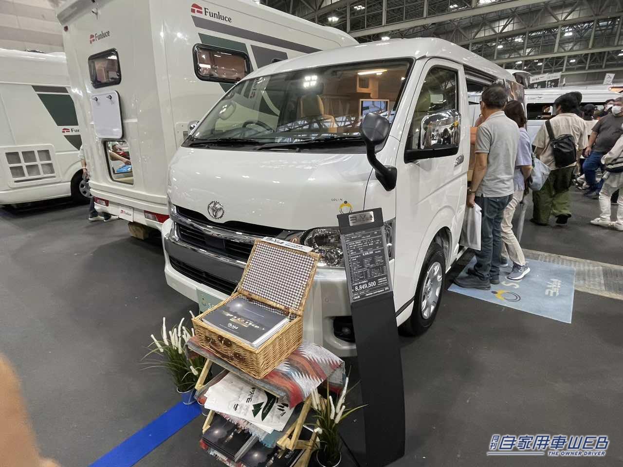 |使いやすさが魅力のバンコンはこれ! トヨタ ハイエースがベースのキャンパー