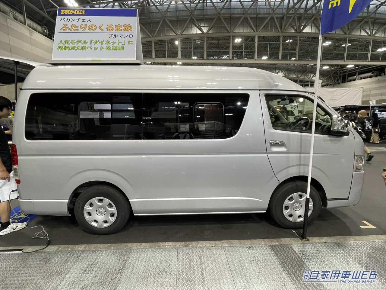 |レイアウト変更なしでこんなに快適! トヨタ ハイエースがベースのキャンパー