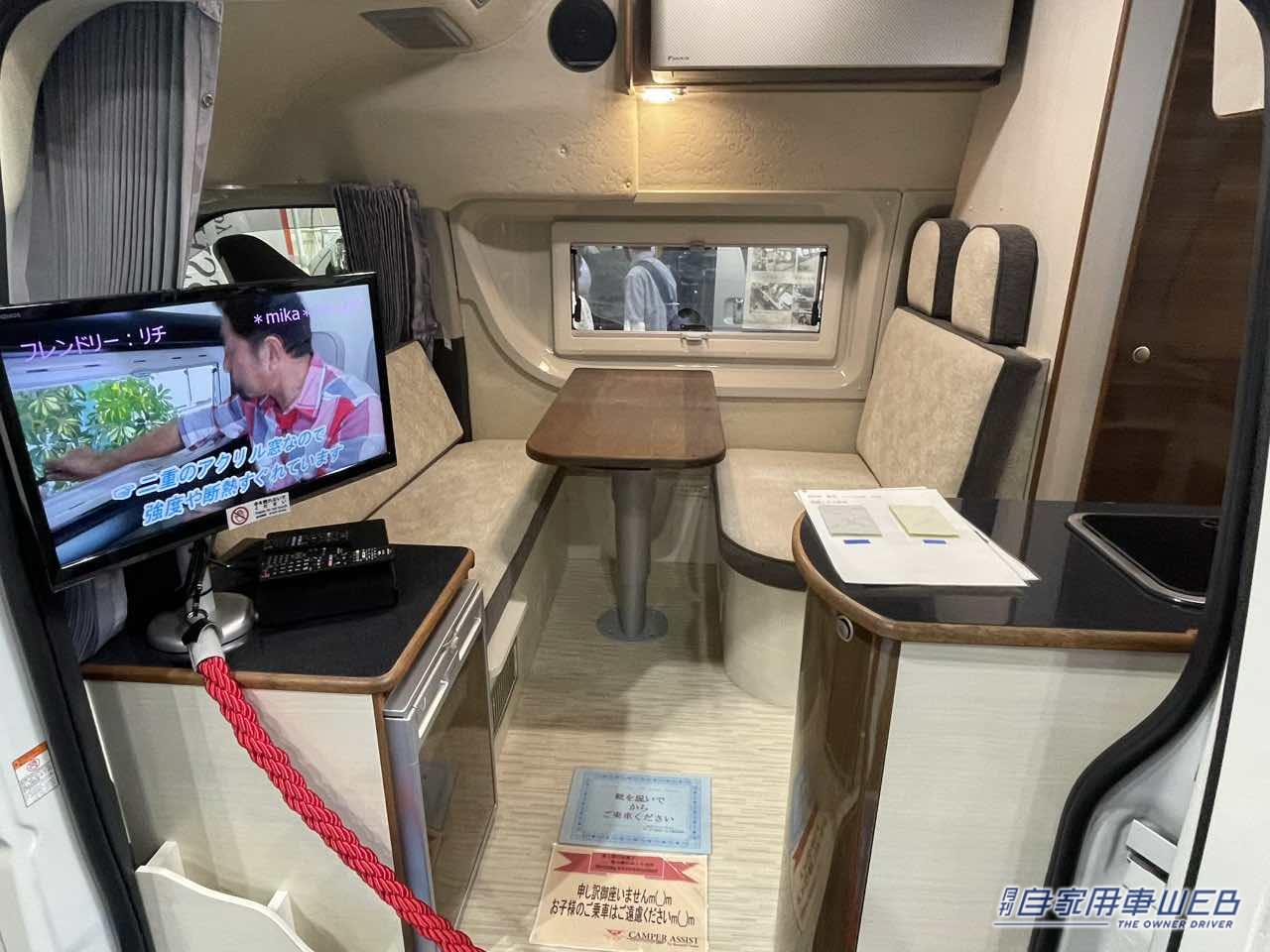 |救急車と同じ車体で作られた! トヨタ ハイエースがベースのキャンパー