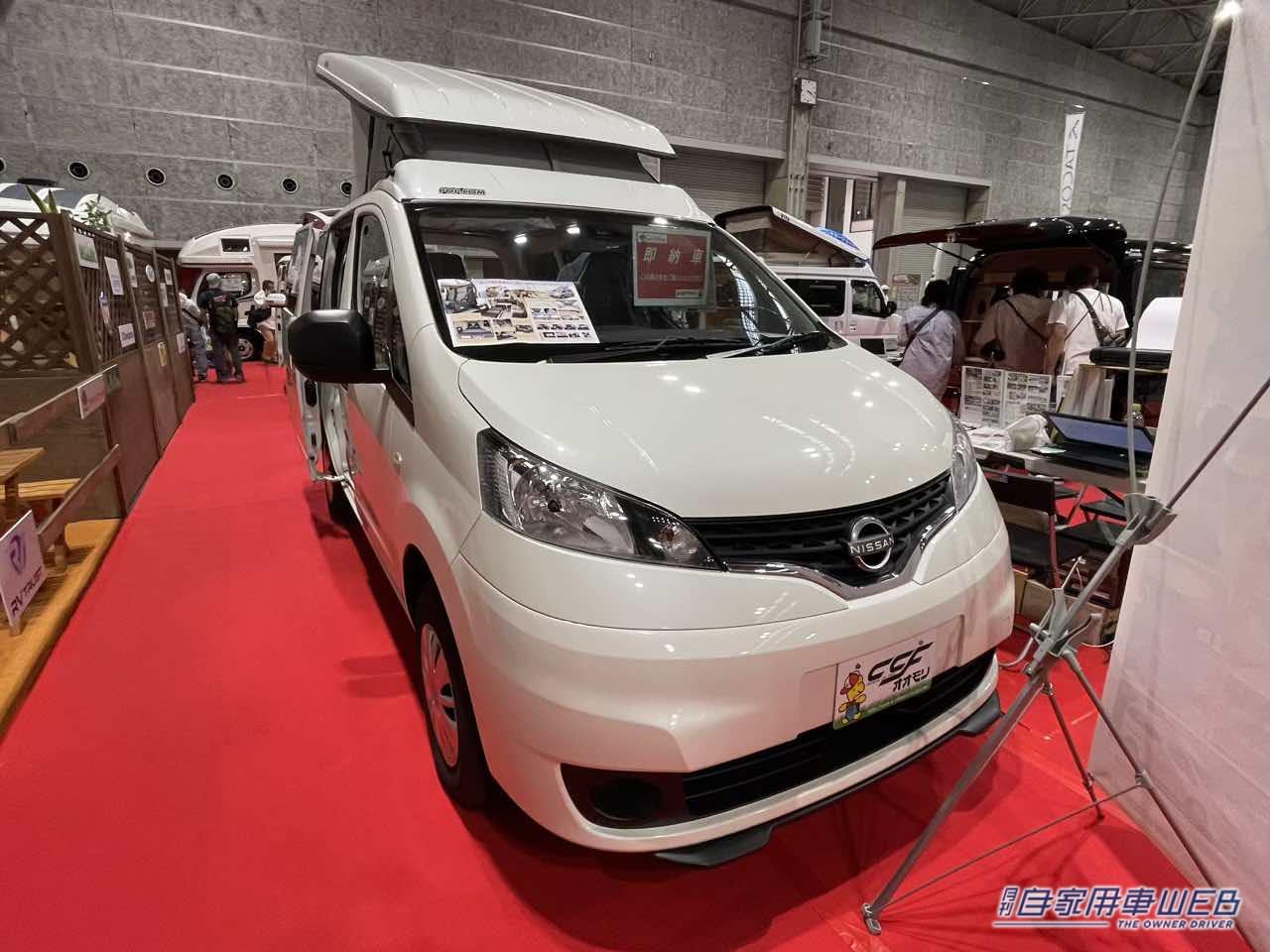 |「こんなミニバン欲しかった!」軽より広いけど、大きすぎない。細かな機能性がグッと来る、快適車中泊を提供するキャンパー。