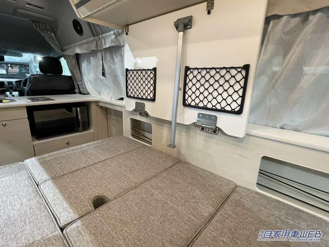 |広いフラットシートが便利で快適! トヨタ ハイエースがベースのキャンパー