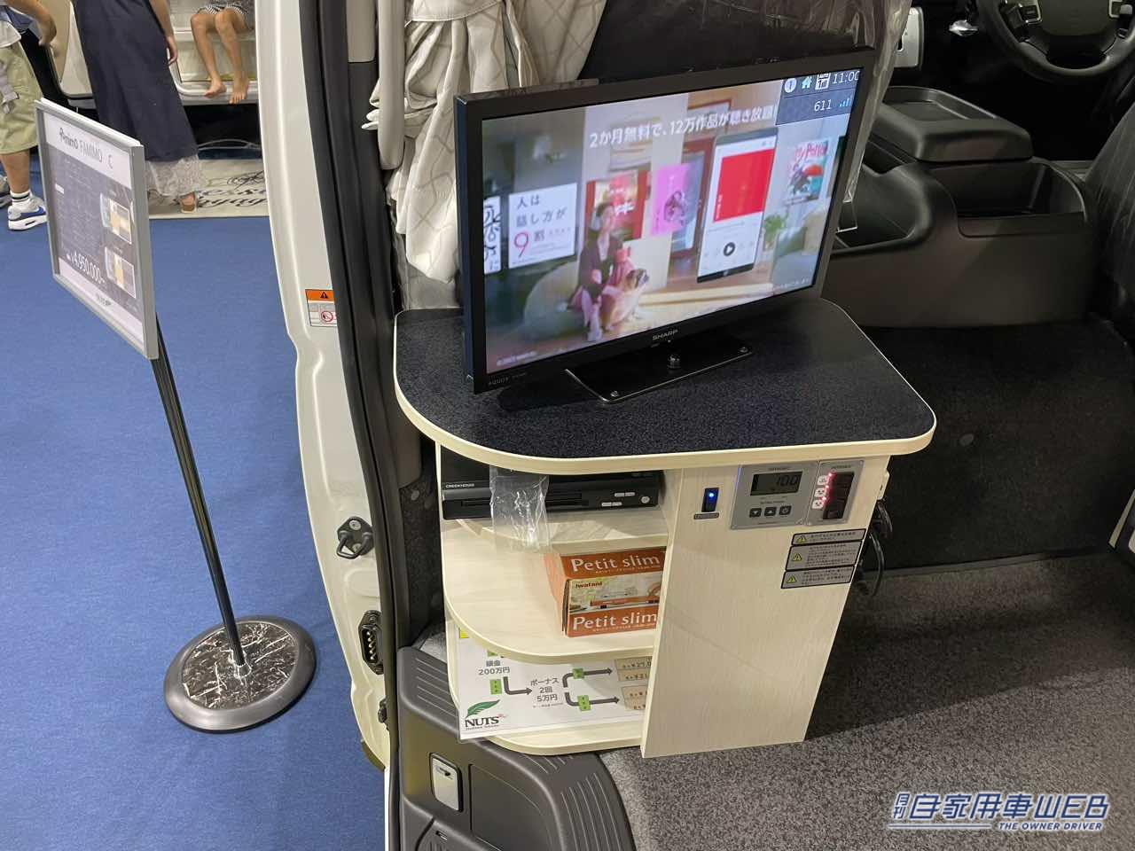 |車外でシャワーが使える! トヨタ ハイエースがベースのキャンパー