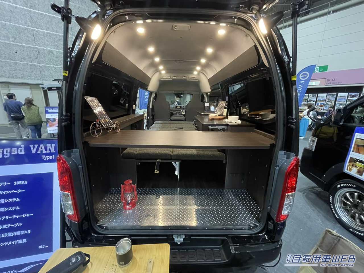 |ワイルド&ラグジュアリーな車を求めているならこれ! トヨタ ハイエースがベースのキャンパー