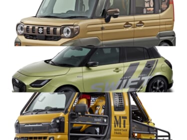 スズキ、「スペーシア」「スイフト」「スーパーキャリイ」のカスタムを出品【東京オートサロン2024】