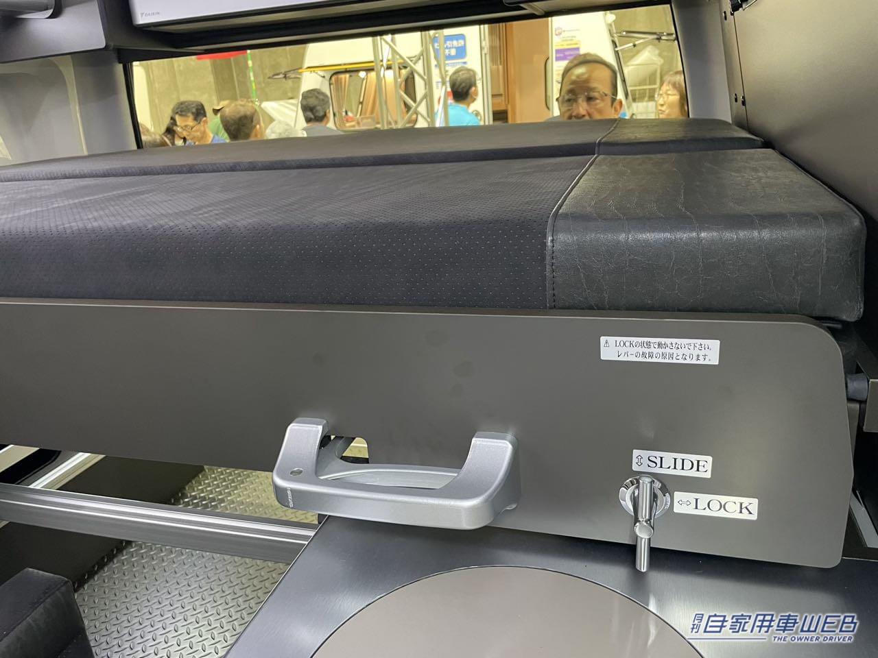 |モダンなインテリアと機能的なベッドが自慢! トヨタ ハイエースがベースのキャンパー