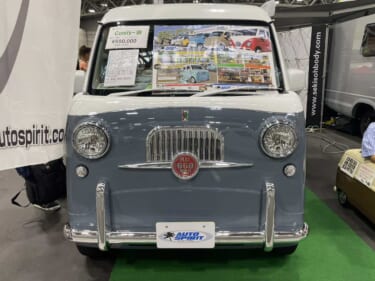 レトロなバンのベースはスズキ エブリイ! クラシカルな雰囲気でも中身は最新の軽キャンパー