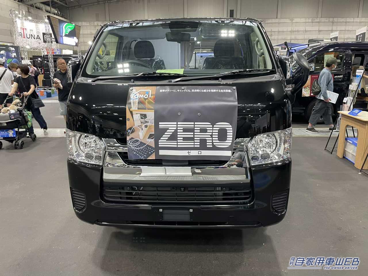 |「トヨタ車の中に入ると」「マジで?もはや小さな家だ…」あまりにも快適すぎて住めちゃう車。キッチン・トイレ・ベッド・電気利用もOK!