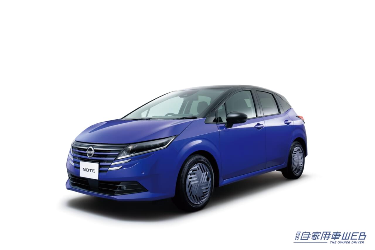 |フェイスリフトでイメージ一新! 日産「ノート」マイナーチェンジモデルを発表