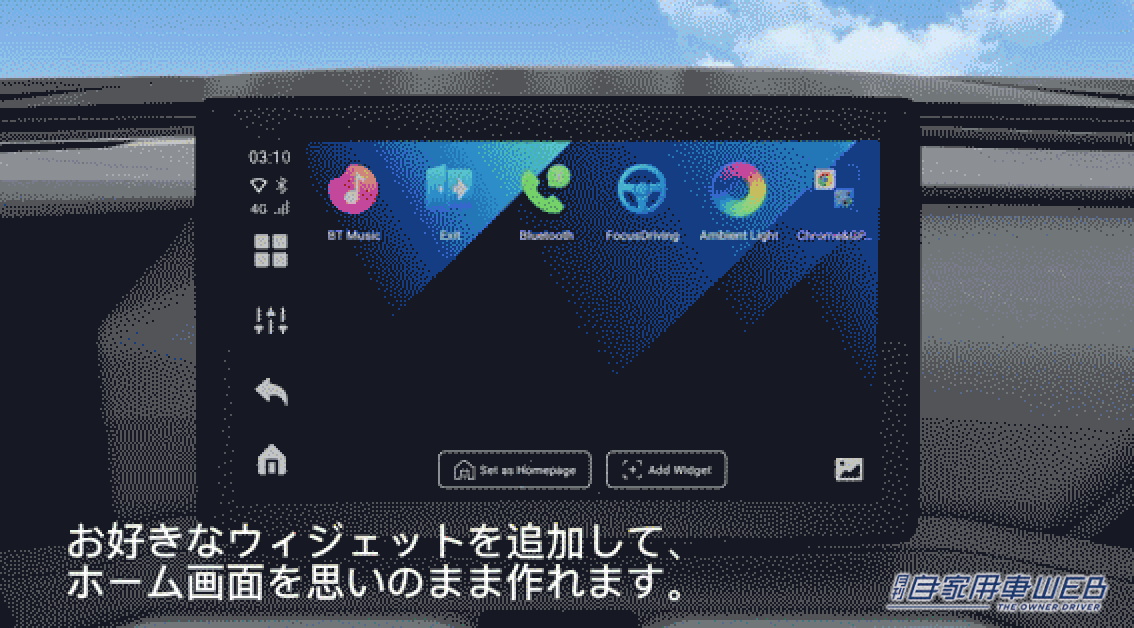 |カーナビがスマホになる! 「オットキャストOttoAibox P3 CarPlay AI Box アダプター」