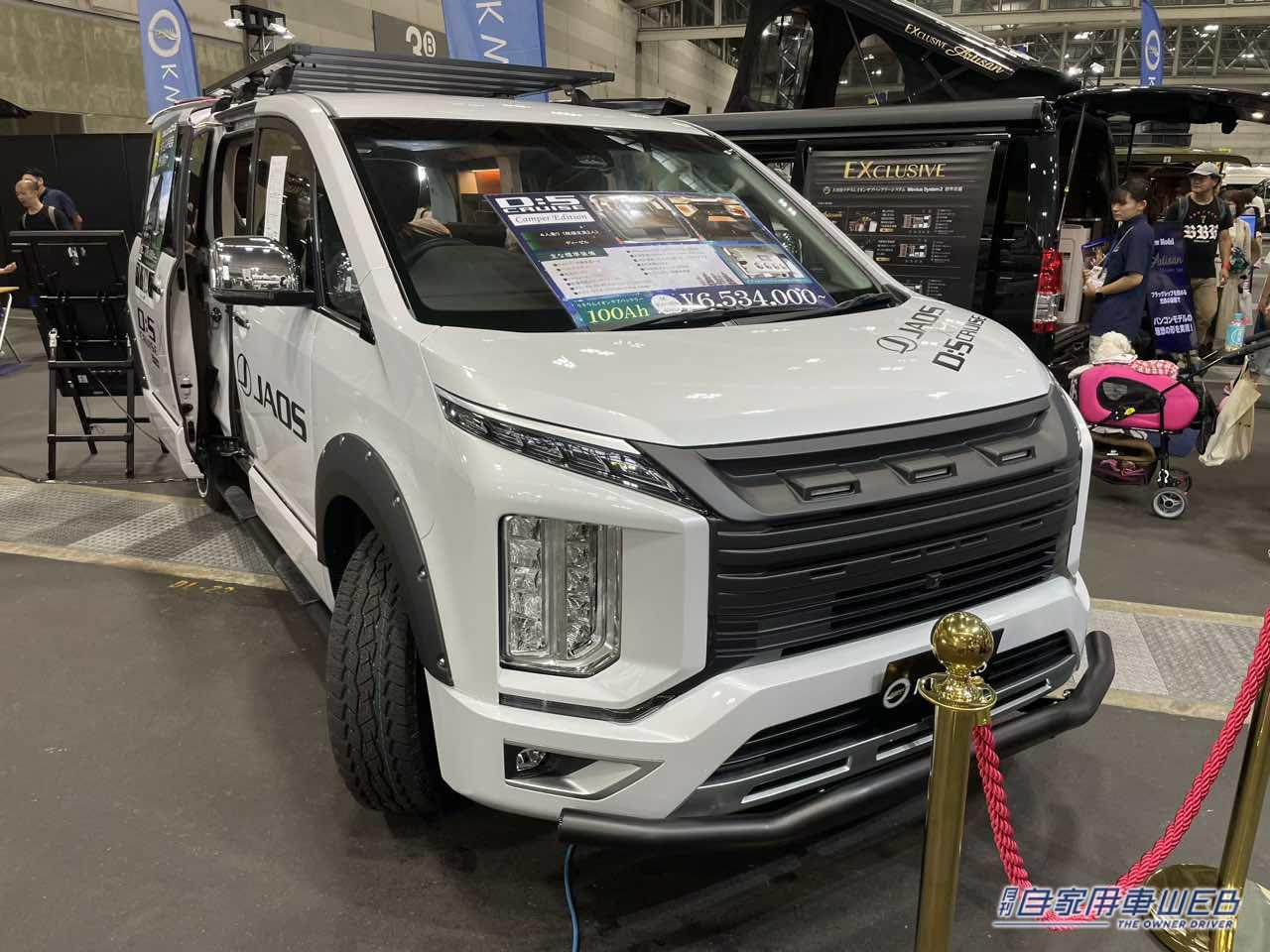 |見た目はワイルド! 機能はシンプル! ミツビシ デリカD:5がベースのキャンパー