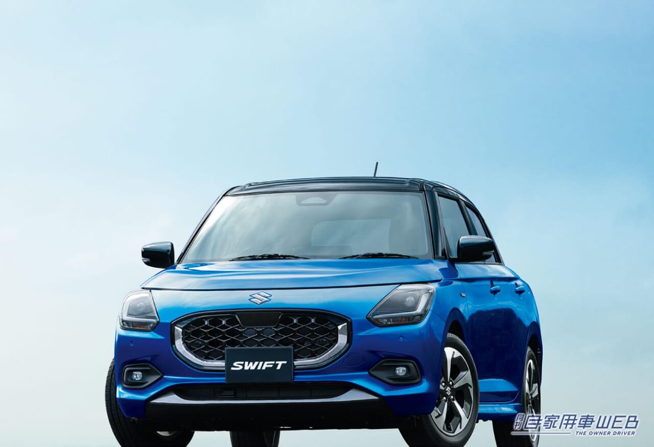 走りと使い勝手がさらに向上したスズキ新型「スイフト」発売開始!
