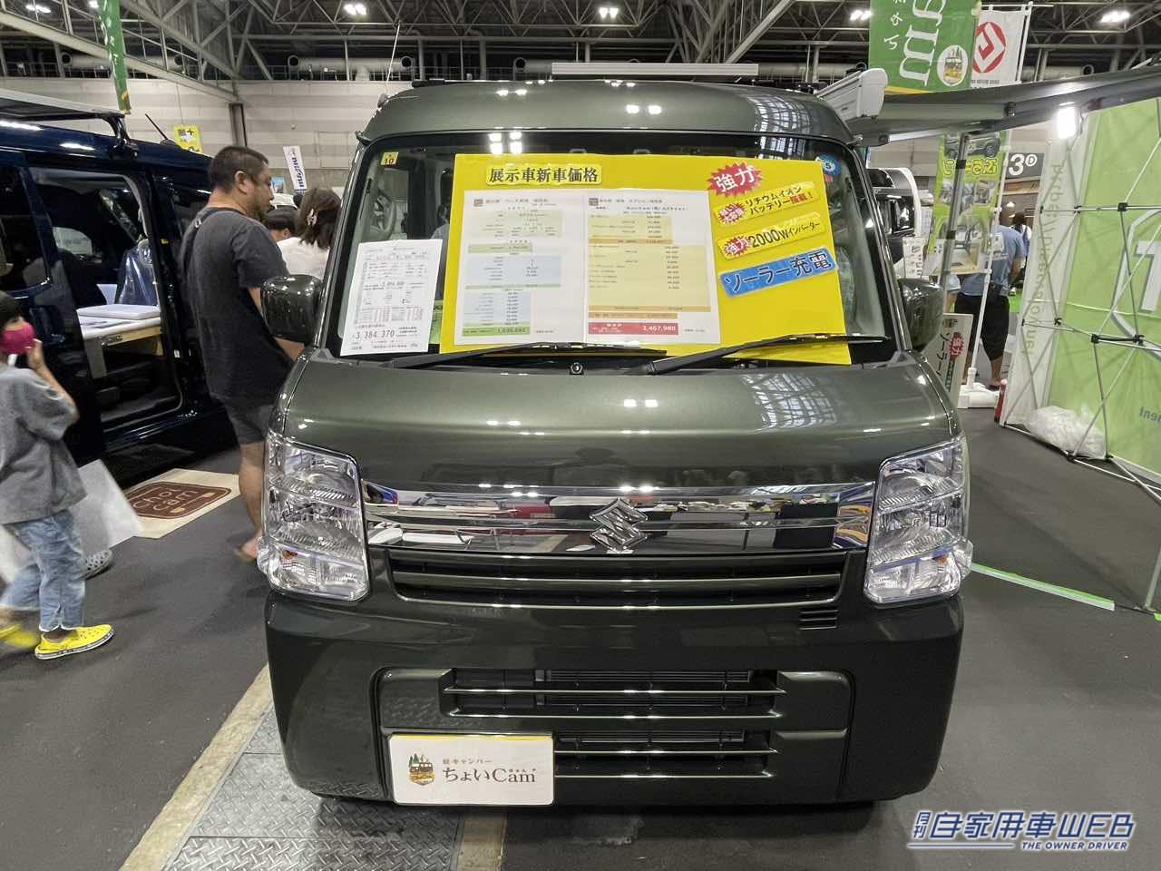 |「これは斬新すぎる」自分の軽自動車が“移動式ルーム”になるなんて…小さなボディに快適空間を実現する「ちょいCam」が凄い。