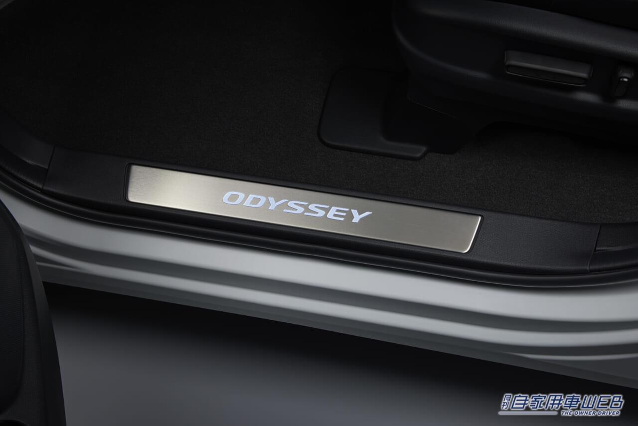 |ホンダアクセス、ブラックが際立つ新型「オデッセイ」の純正パーツを発売!