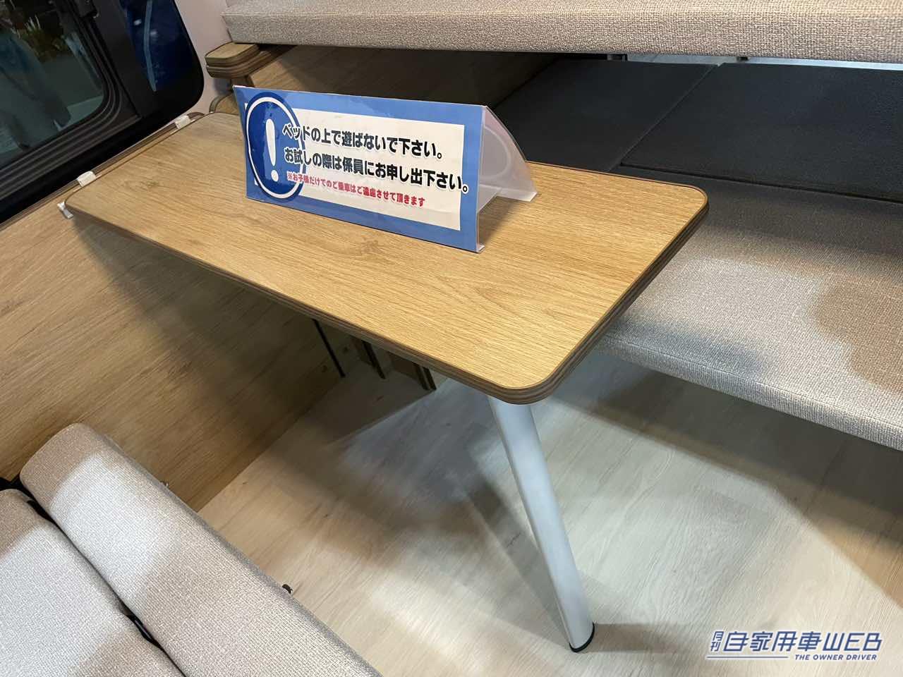 |シンプルなレイアウトで荷物をたくさん積み込める! トヨタ ハイエースがベースのキャンパー
