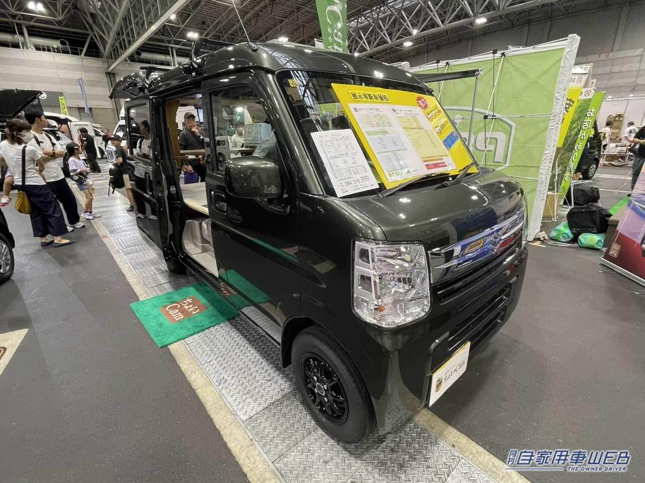 |「これは斬新すぎる」自分の軽自動車が“移動式ルーム”になるなんて…小さなボディに快適空間を実現する「ちょいCam」が凄い。