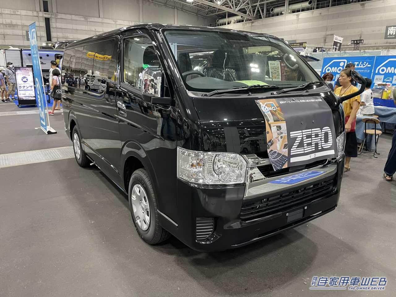 |「トヨタ車の中に入ると」「マジで?もはや小さな家だ…」あまりにも快適すぎて住めちゃう車。キッチン・トイレ・ベッド・電気利用もOK!