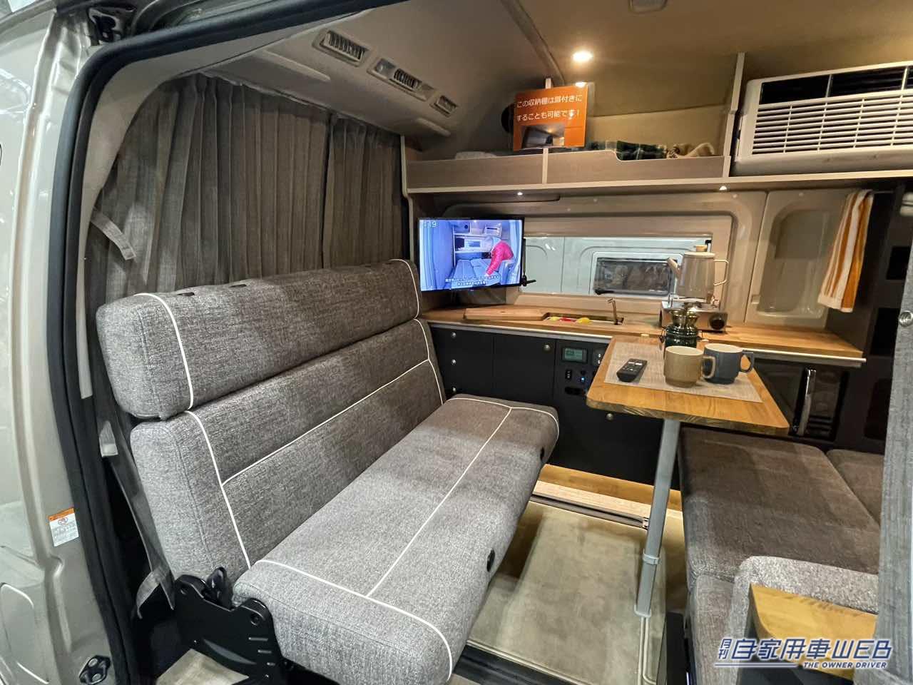 |「もう、テントいらないじゃん…」答えは“YES”。反則級の“くつろぎ”空間。長旅も怖くない、常識を壊す“動く別荘”。