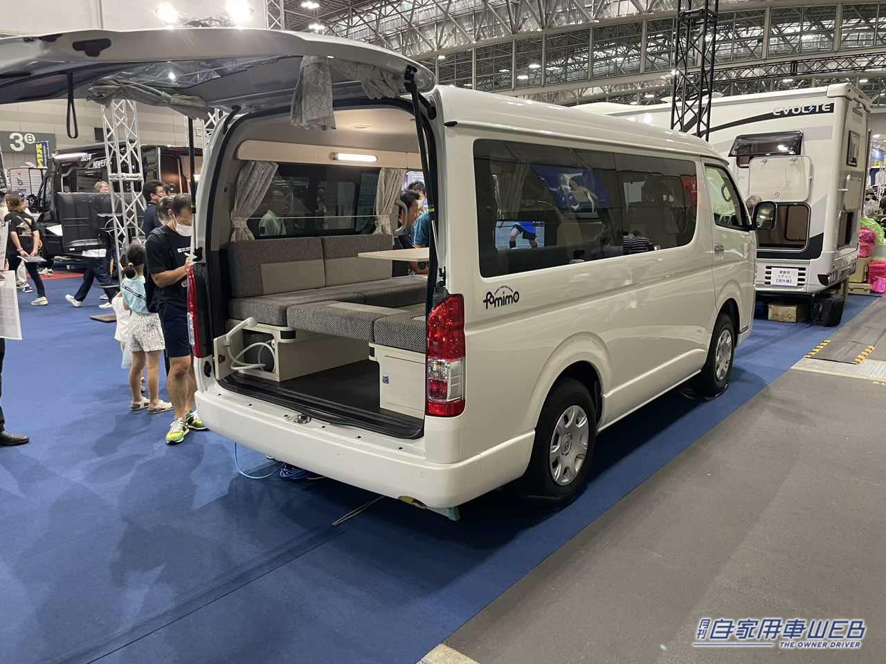 |車外でシャワーが使える! トヨタ ハイエースがベースのキャンパー