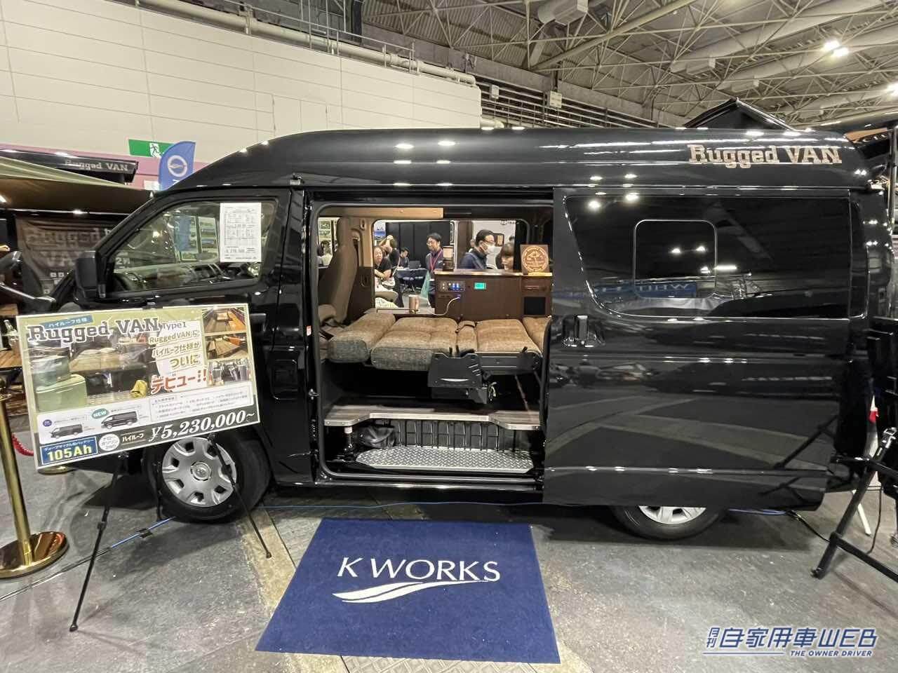 |ワイルド&ラグジュアリーな車を求めているならこれ! トヨタ ハイエースがベースのキャンパー