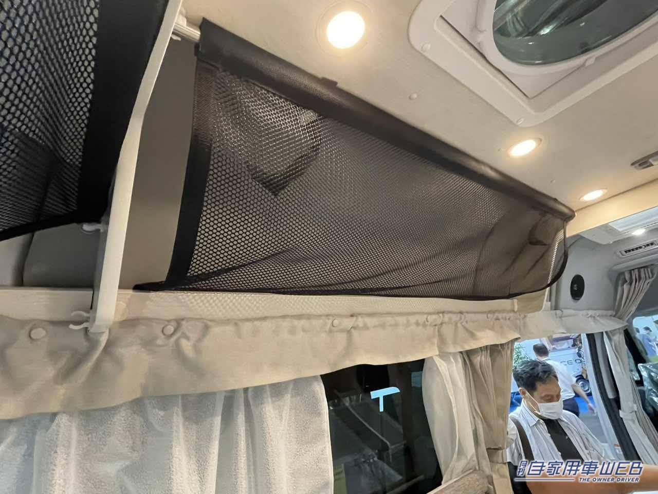 |広いフラットシートが便利で快適! トヨタ ハイエースがベースのキャンパー