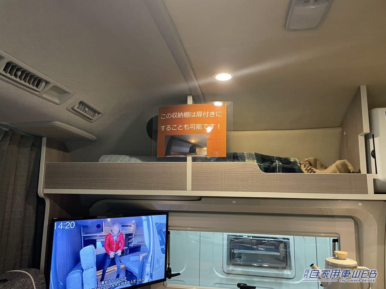 |「もう、テントいらないじゃん…」答えは“YES”。反則級の“くつろぎ”空間。長旅も怖くない、常識を壊す“動く別荘”。