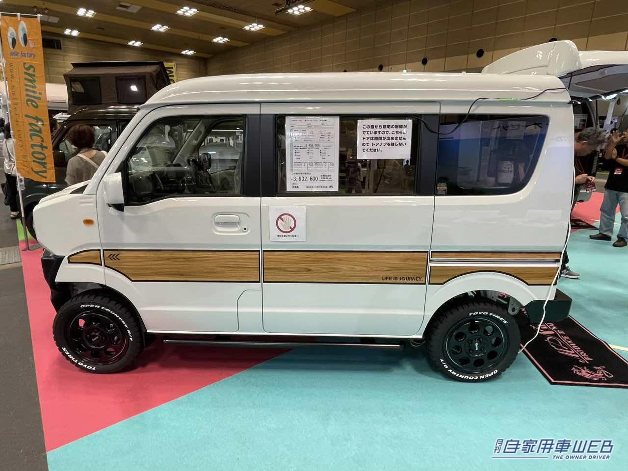 |レトロでワイルドな外観のスズキ エブリイがベースの軽キャンパー! 車内は超シンプルで広い!