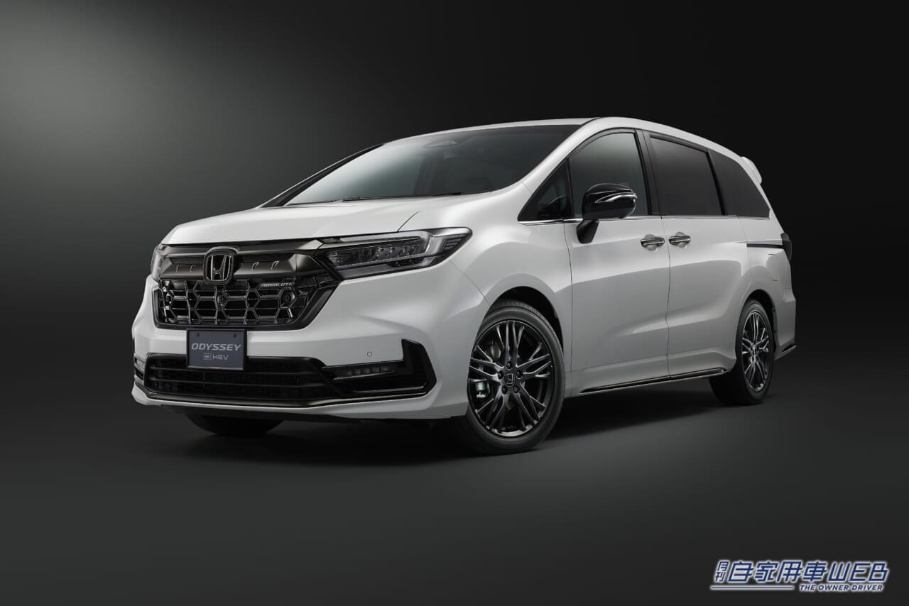 |ホンダアクセス、ブラックが際立つ新型「オデッセイ」の純正パーツを発売!
