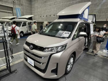 このミニバンは違う！　家族4人が楽しめるトヨタ ノアがベースのキャンパー