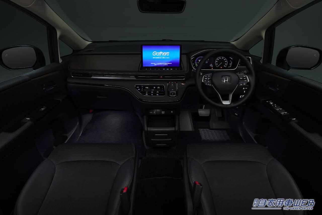 |ホンダアクセス、ブラックが際立つ新型「オデッセイ」の純正パーツを発売!