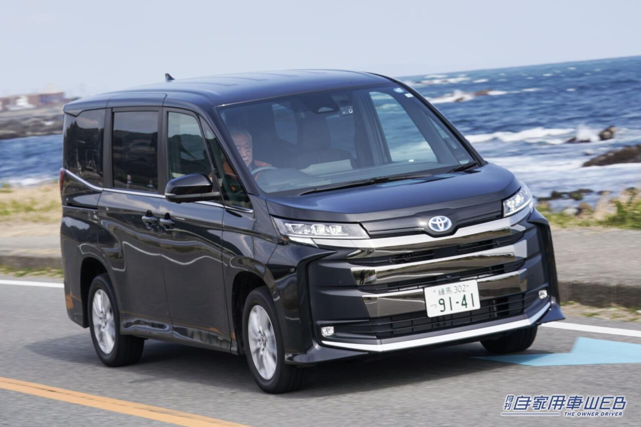 |2024初売り 狙うべき注目車はこれ!【トヨタ・ノア&ヴォクシー】