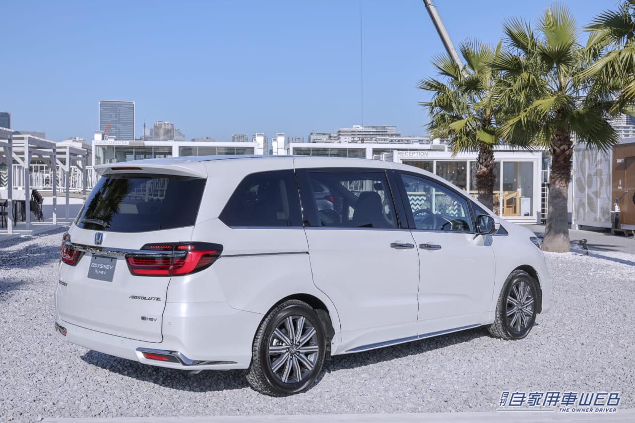 |ホンダ「オデッセイ」の改良モデルが2023年12月8日に発売!