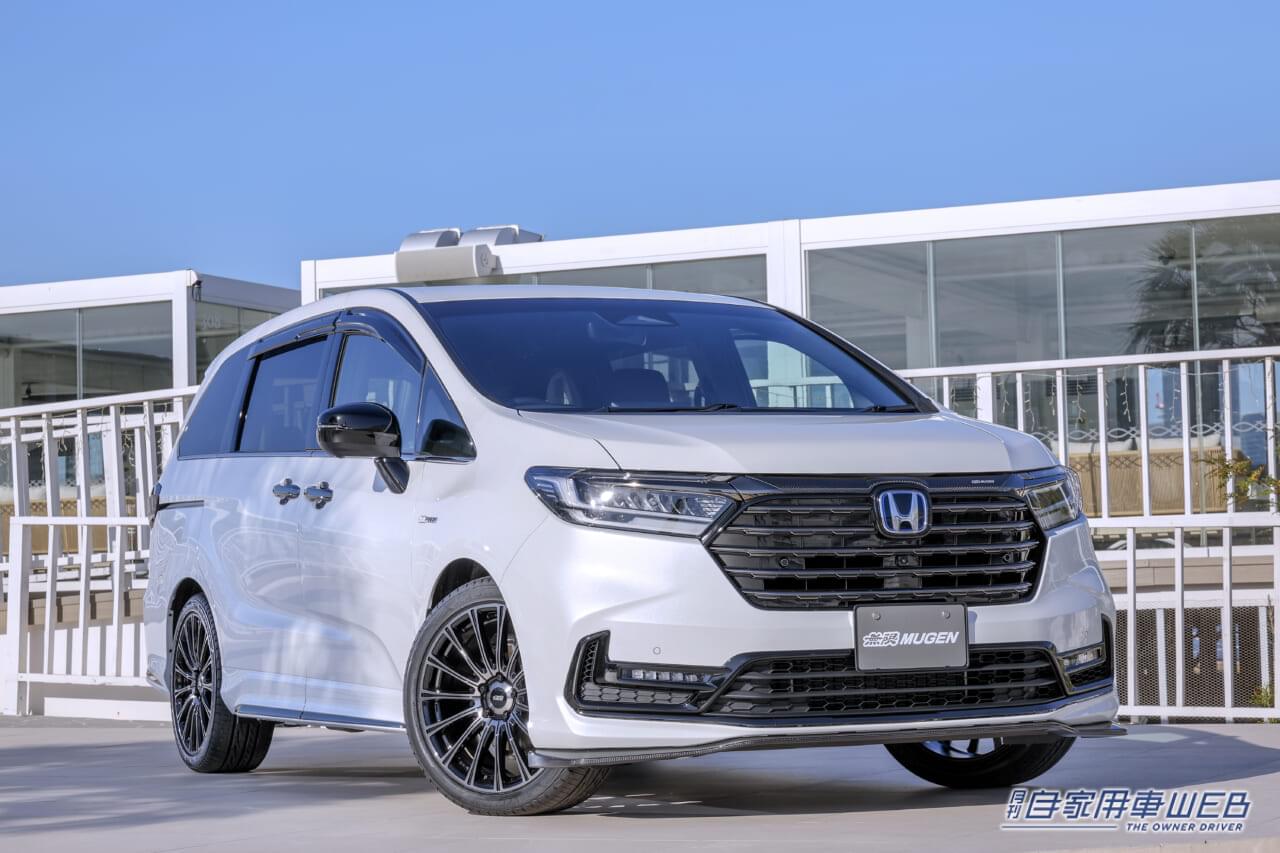 無限からレーシングカーと同じ素材を使用した、ホンダ「オデッセイ」専用パーツが登場!